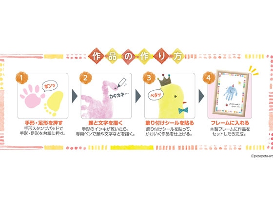 シヤチハタ 手形スタンプパッド PALM COLORS そらいろ 1個(ご注文単位1個)【直送品】