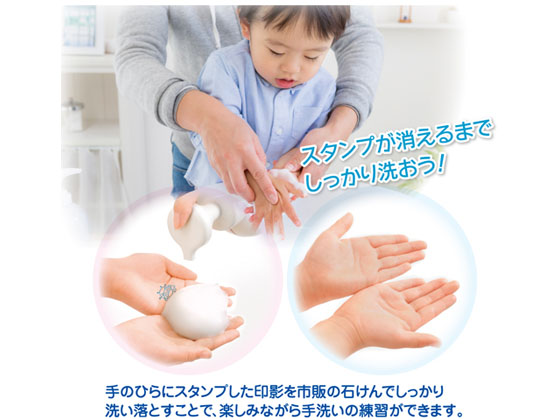 シヤチハタ 手洗い練習スタンプ おててポン ブルー ばいきん01 1個(ご注文単位1個)【直送品】