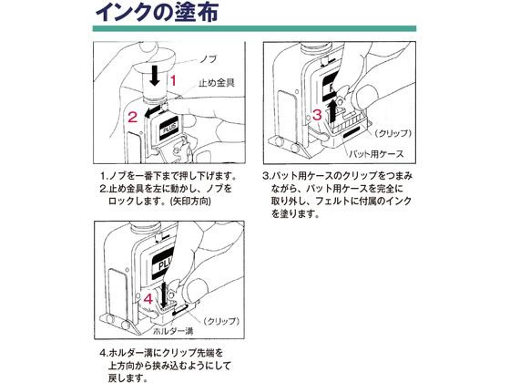 プラス ナンバーリングインク ブラック IJ-900 30-796 1個(ご注文単位1個)【直送品】