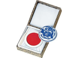 呉竹 印泥 堆朱 1/2両装 KO100-205 1個(ご注文単位1個)【直送品】