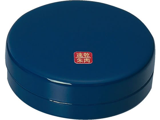 コクヨ 速乾朱肉60号 印面サイズ直径63mm IP-460 1個(ご注文単位1個)【直送品】