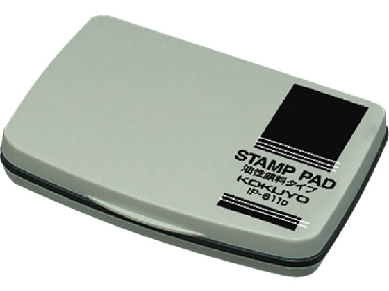 コクヨ スタンプ台小形 黒 IP-611D 1個(ご注文単位1個)【直送品】