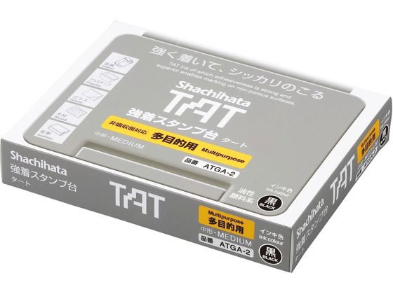 シヤチハタ TATスタンプ台A 多目的用 中 黒 ATGA-2-K 1個(ご注文単位1個)【直送品】