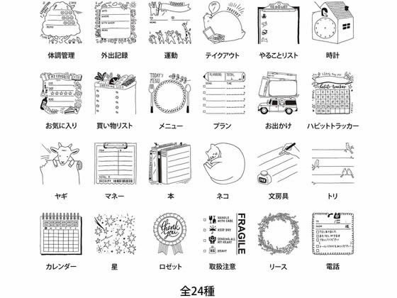 ミドリ(デザインフィル) スタンプ 浸透印 トリ柄 35398006 1個（ご注文単位1個)【直送品】