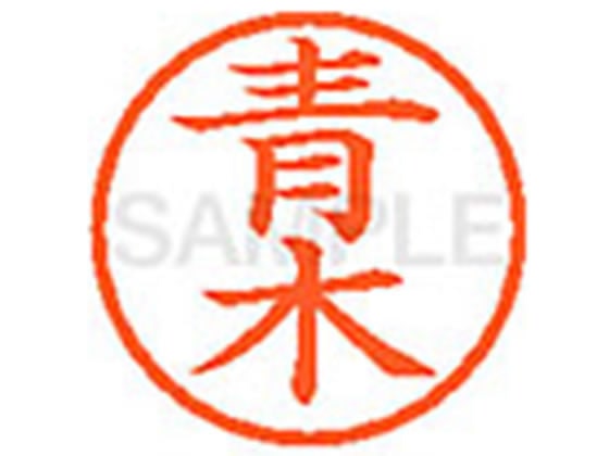 シヤチハタ XL-6(青木) 1本(ご注文単位1本)【直送品】