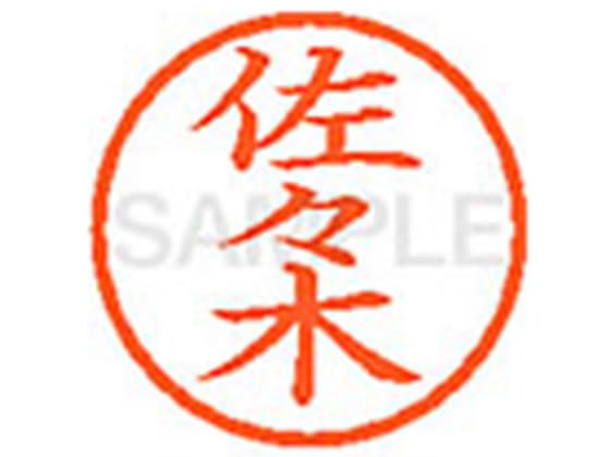 シヤチハタ XL-6(佐々木) 1本（ご注文単位1本)【直送品】