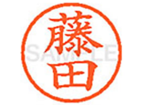 シヤチハタ XL-6(藤田) 1本（ご注文単位1本)【直送品】