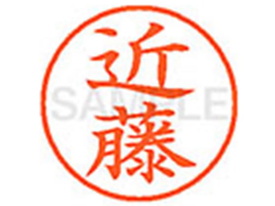 シヤチハタ XL-9(近藤) 1本(ご注文単位1本)【直送品】