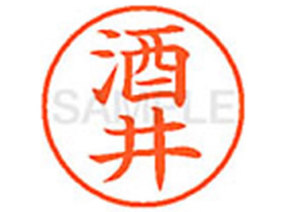 シヤチハタ XL-9(酒井) 1本(ご注文単位1本)【直送品】