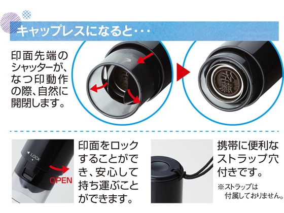 シヤチハタ ネーム9着替パーツ キャップレスホルダー ブルー XL-9PCL2 1個(ご注文単位1個)【直送品】