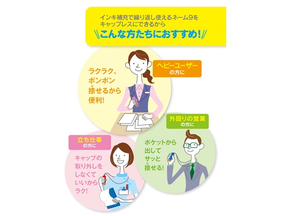 シヤチハタ ネーム9着替パーツ キャップレスホルダー ブルー XL-9PCL2 1個(ご注文単位1個)【直送品】