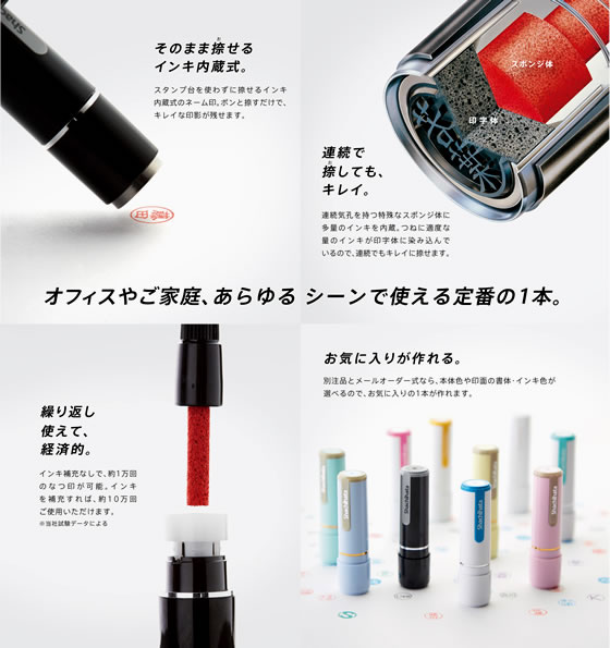 シヤチハタ ネーム9 メールオーダー式 ペールブルー XL-9 C2(MO) 1個（ご注文単位1個)【直送品】