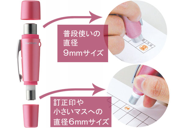 シヤチハタ ツインネーム印 ペアネーム パールブルー(メールオーダー) XL-W2 MO 1個(ご注文単位1個)【直送品】