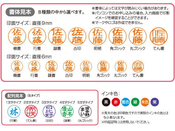 シヤチハタ ツインネーム印 ペアネーム パールブルー(メールオーダー) XL-W2 MO 1個(ご注文単位1個)【直送品】