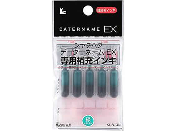 シヤチハタ データーネームEX専用補充インキ 緑 5本 XLR-GL-G 1パック(ご注文単位1パック)【直送品】