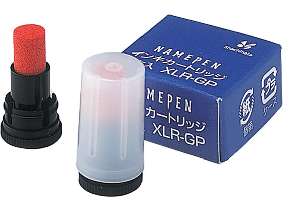 シヤチハタ ネームペン用補充インキ 朱 2個入 XLR-GP 1個(ご注文単位1個)【直送品】