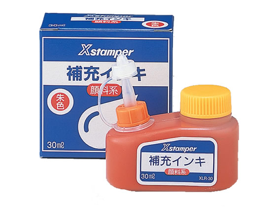 シヤチハタ Xスタンパー用顔料系補充インキ 朱色 30ml XLR-30 1個(ご注文単位1個)【直送品】