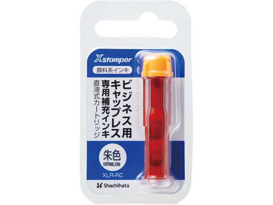 シヤチハタ Xスタンパービジネス キャップレス用 直液式カートリッジ 朱色 1本(ご注文単位1本)【直送品】