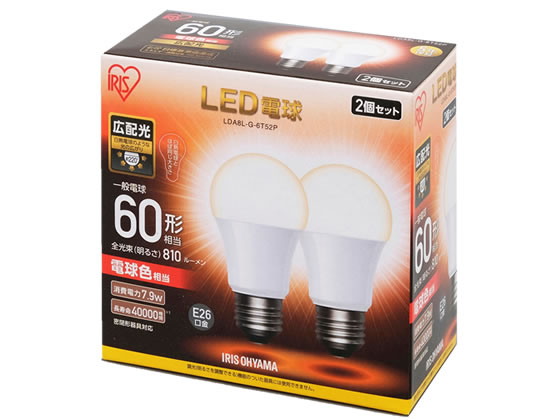 アイリスオーヤマ LED電球広配光810lm電球色2個 1箱(ご注文単位1箱)【直送品】