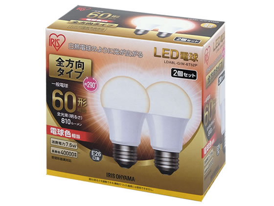 アイリスオーヤマ LED電球全方向810lm電球2個 1箱(ご注文単位1箱)【直送品】