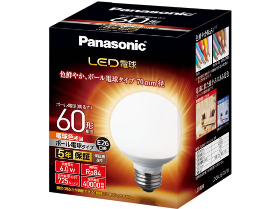 パナソニック LED ボール電球 725lm 電球色 LDG6LG70W 1個(ご注文単位1個)【直送品】