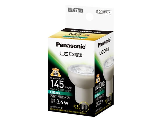 パナソニック LED ハロゲン電球 ビーム光束 145lm 白色 1個(ご注文単位1個)【直送品】