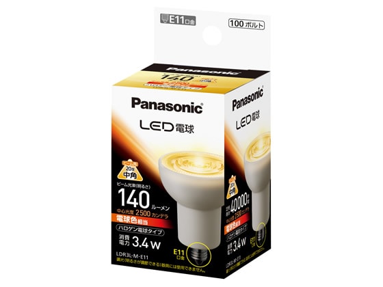パナソニック LED ハロゲン電球 ビーム光束 140lm 電球色 1個(ご注文単位1個)【直送品】
