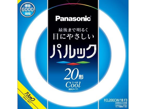 パナソニック 丸形蛍光灯 パルック 20形 クール色 FCL20ECW18F3 1個（ご注文単位1個)【直送品】
