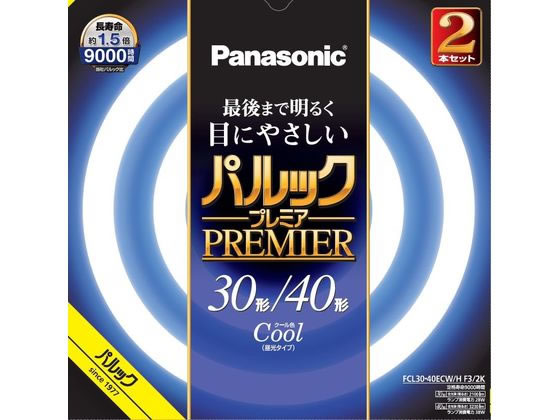 パナソニック 丸形蛍光灯 パルックプレミア 30+40形 2本 クール色 1セット（ご注文単位1セット)【直送品】