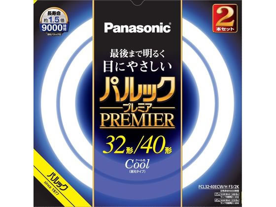 パナソニック 丸形蛍光灯 パルックプレミア 32+40形 2本 クール色 1セット（ご注文単位1セット)【直送品】