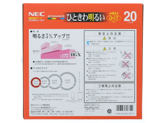ホタルクス ライフルックHGX 環形 20形 電球色 FCL20EX-L 18-X 1本(ご注文単位1本)【直送品】