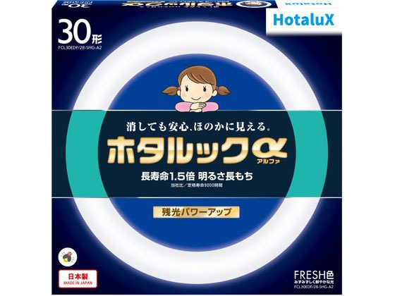 ホタルクス ホタルックα 30形 FRESH FCL30EDF 28-SHG-A2 1本（ご注文単位1本)【直送品】