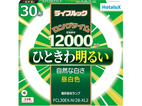 ホタルクス ライフルック 30形 昼白色 FCL30EX-N 28-XL2 1本（ご注文単位1本)【直送品】