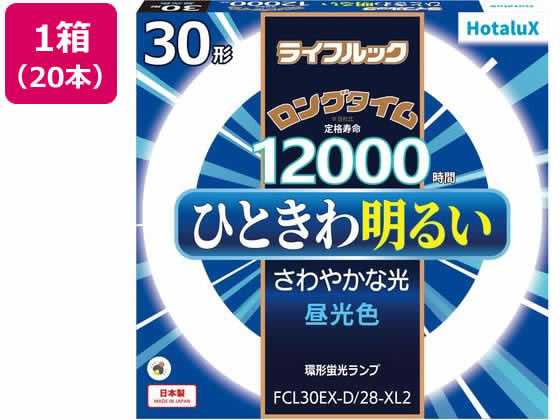 ホタルクス ライフルック 30形 昼光色 20本 FCL30EX-D 28-XL2 1箱（ご注文単位1箱)【直送品】