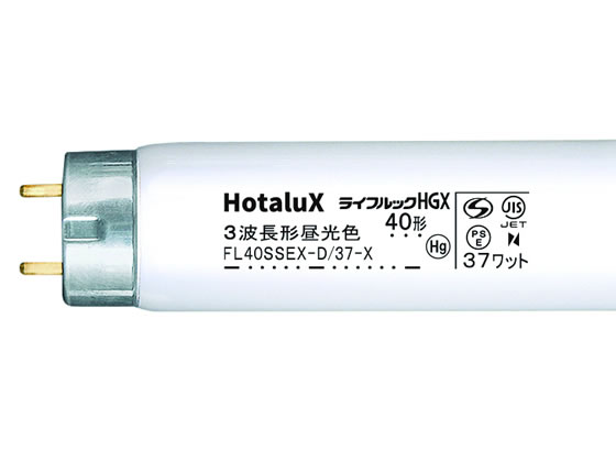 ホタルクス ライフルック 40W 昼光色 25本 FL40SSEX-D 37-X2 1箱(ご注文単位1箱)【直送品】