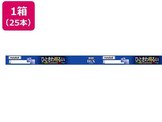 ホタルクス ライフルック 20W 昼光色 25本 FL20SSEX-D 18-X2 1箱（ご注文単位1箱)【直送品】