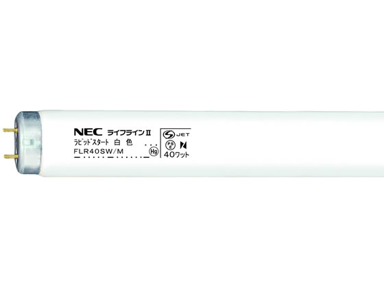 ホタルクス 直管蛍光灯 ラピッドスタート40W 白色25本 FLR40SW M 1箱（ご注文単位1箱)【直送品】