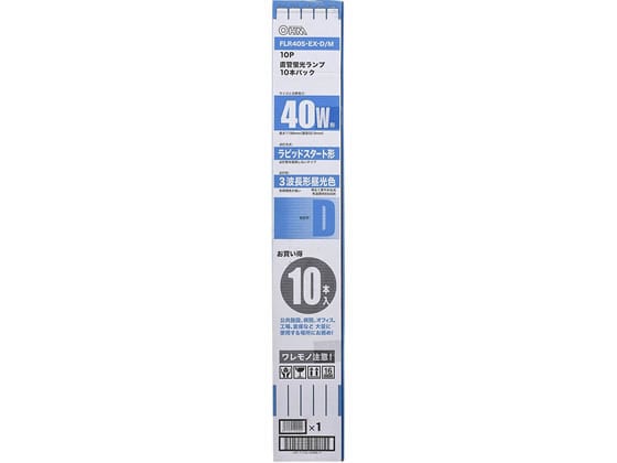 オーム電機 直管ラピッドスタート40W昼光10本 FLR40SEXDM10P 1箱（ご注文単位1箱)【直送品】