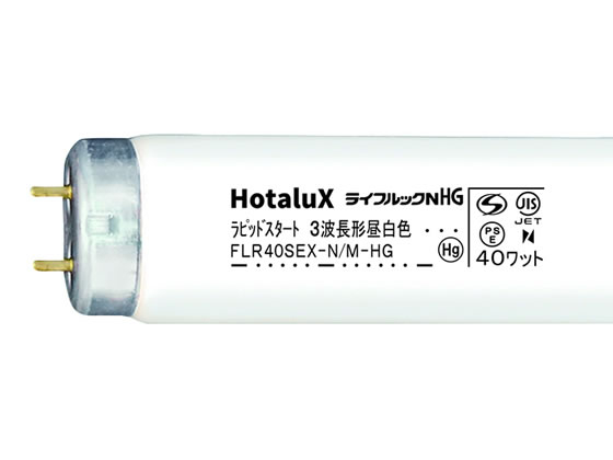 ホタルクス ライフルック 40W 昼白色 25本 FLR40SEX-N M-HG2 1箱(ご注文単位1箱)【直送品】