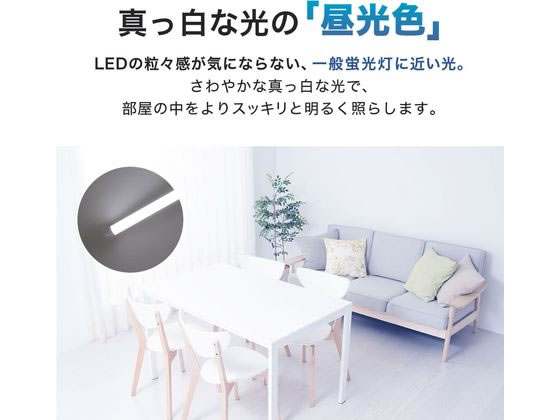 エコデバイス LED直管ランプ 40形 昼光色 EDLTL40LED-28N 1本（ご注文単位1本)【直送品】