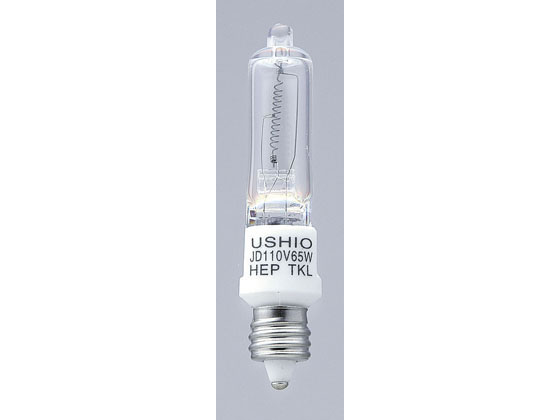 朝日電器 ミニハロゲンランプ 110V65W JD110V65WHE-B 1個(ご注文単位1個)【直送品】