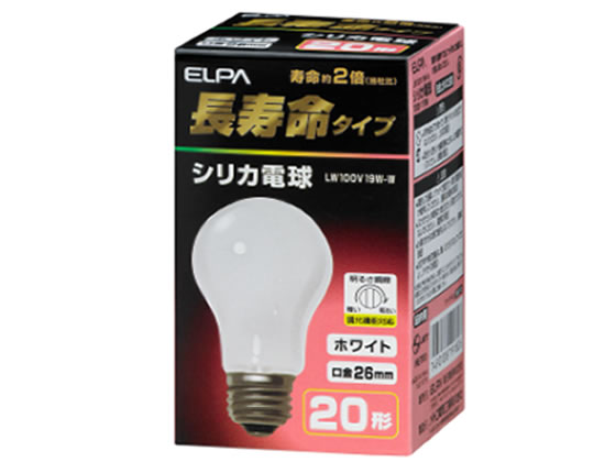 朝日電器 長寿命 シリカ電球 20W形 LW100V19W-W 1個(ご注文単位1個)【直送品】