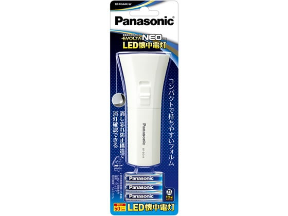 パナソニック 乾電池エボルタNEO付 LED懐中電灯 BF-BG44K 1個(ご注文単位1個)【直送品】