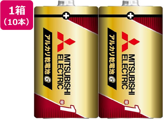 三菱電機 アルカリ乾電池 単1形 10本 LR20GR 2S 1箱(ご注文単位1箱)【直送品】