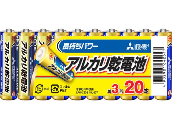 三菱電機 アルカリ乾電池単3形 20本 LR6N 20S 1パック(ご注文単位1パック)【直送品】