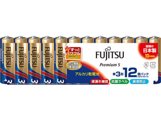 富士通 アルカリ乾電池 PremiumS 単3形12本 LR6PS(12S) 1パック(ご注文単位1パック)【直送品】