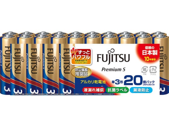 富士通 アルカリ乾電池 PremiumS 単3形20本 LR6PS(20S) 1パック(ご注文単位1パック)【直送品】