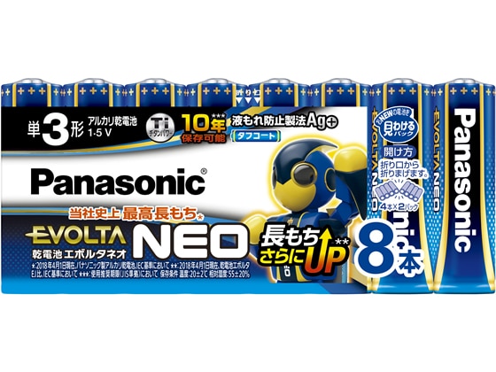 パナソニック 乾電池 エボルタネオ 単3形 8本 LR6NJ 8SW 1パック(ご注文単位1パック)【直送品】