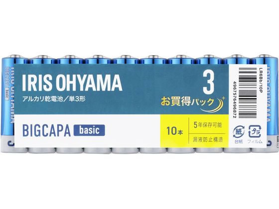 アイリスオーヤマ BIGCAPA basic アルカリ乾電池 単3形10本 1パック(ご注文単位1パック)【直送品】