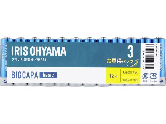 アイリスオーヤマ BIGCAPA basic アルカリ乾電池 単3形12本 1パック(ご注文単位1パック)【直送品】